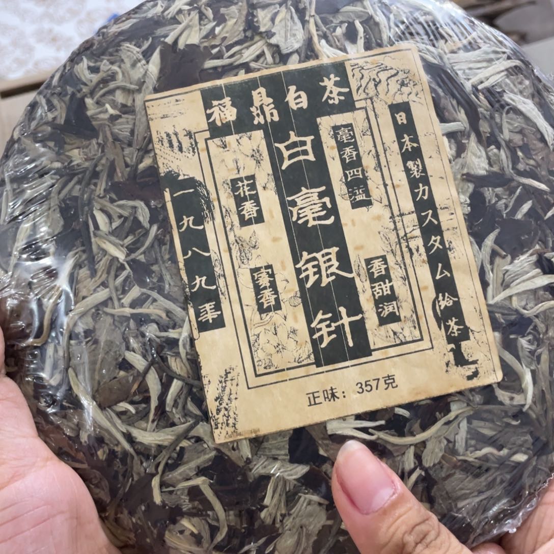 茶杯紫砂斤斤计较斤斤计较斤斤计较咯