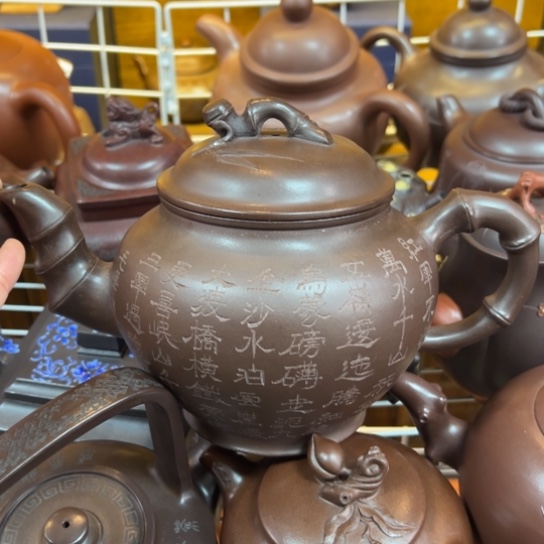 【闪购商品】紫砂茶壶紫砂壶等