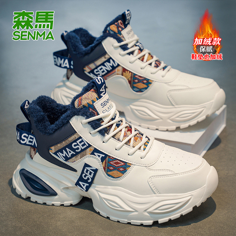 加绒高帮棉鞋冬季保暖加厚运动休闲户外鞋子百搭老爹鞋