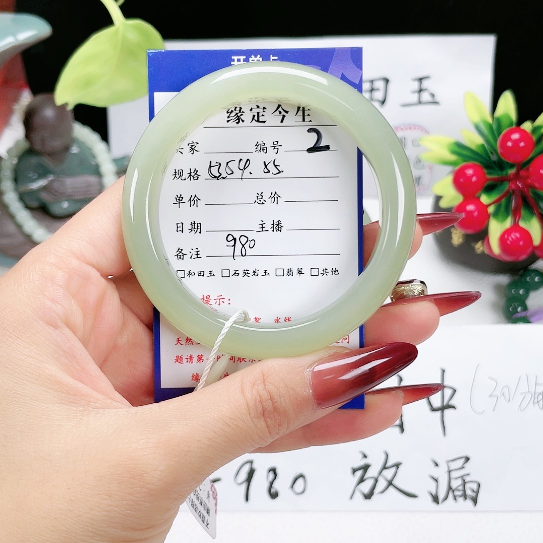 和田玉手镯未镶嵌