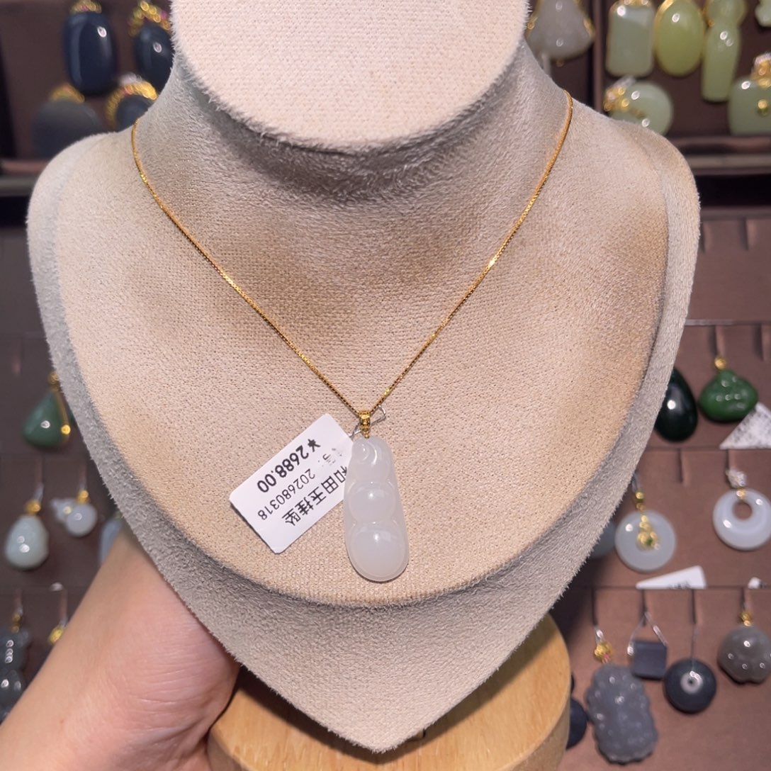 和田玉18K金镶嵌吊坠(赠链)