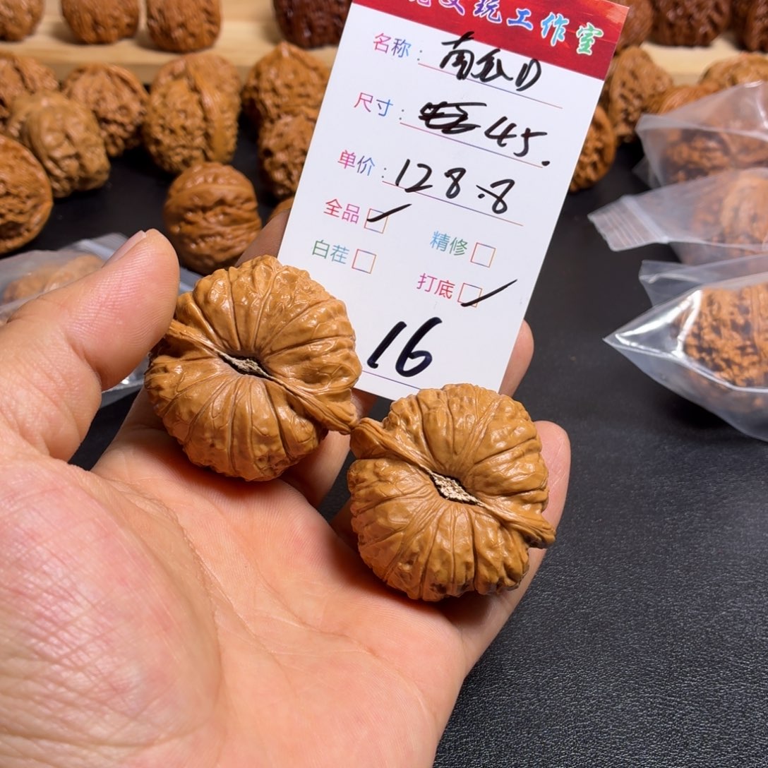 把件文玩核桃核桃16