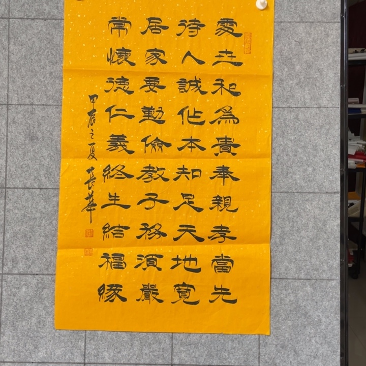 书法：：：：：：：：：：：：：：：：：：：