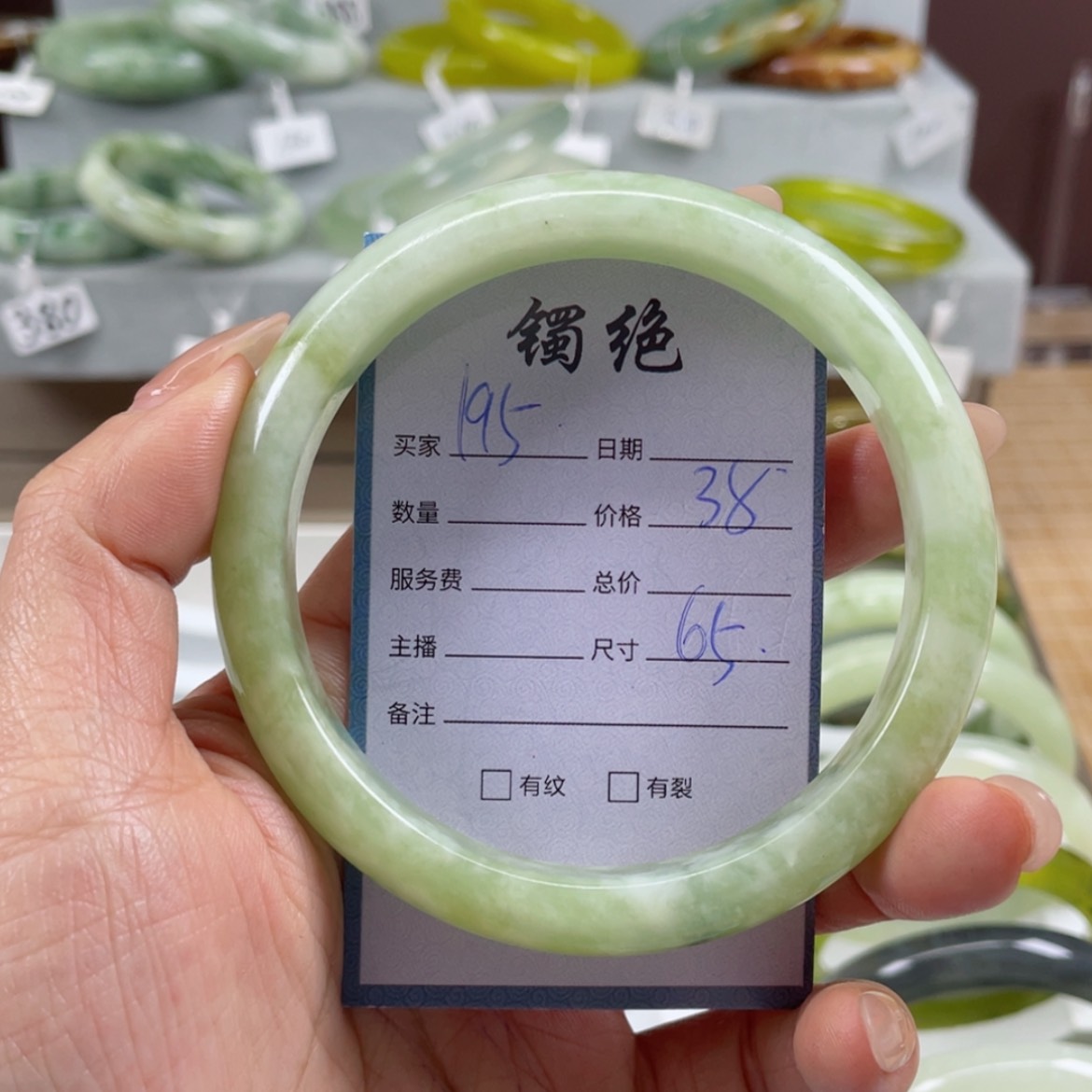 【闪购商品】蛇纹石玉手镯未镶嵌