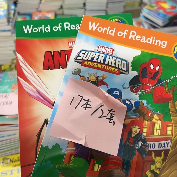 漫威分级p1-2级别17