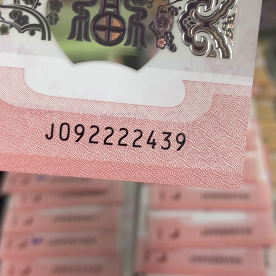 塑料2439------------