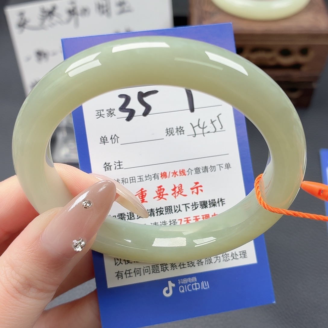 和田玉未镶嵌手镯