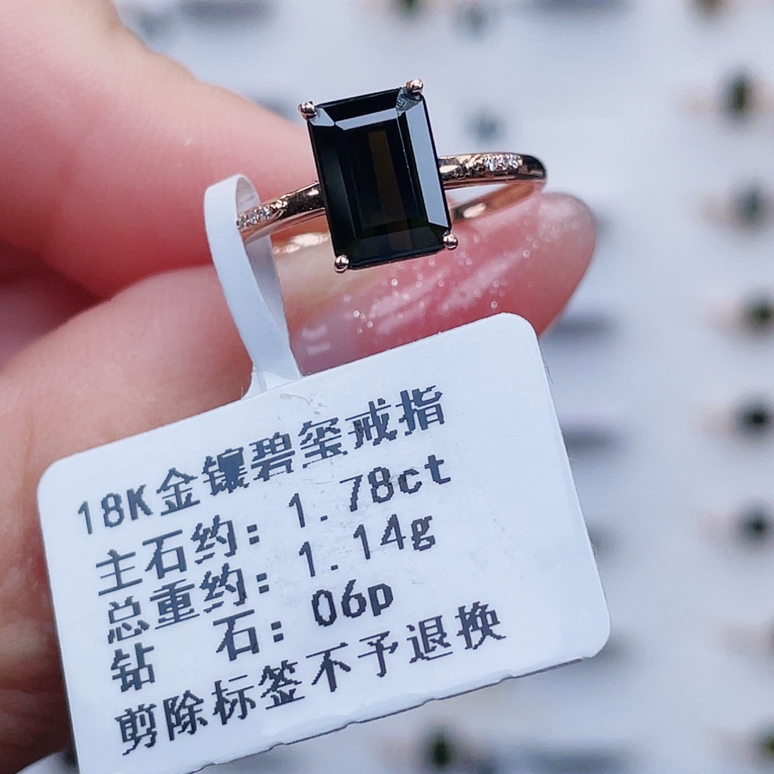 戒指18K金镶嵌碧玺