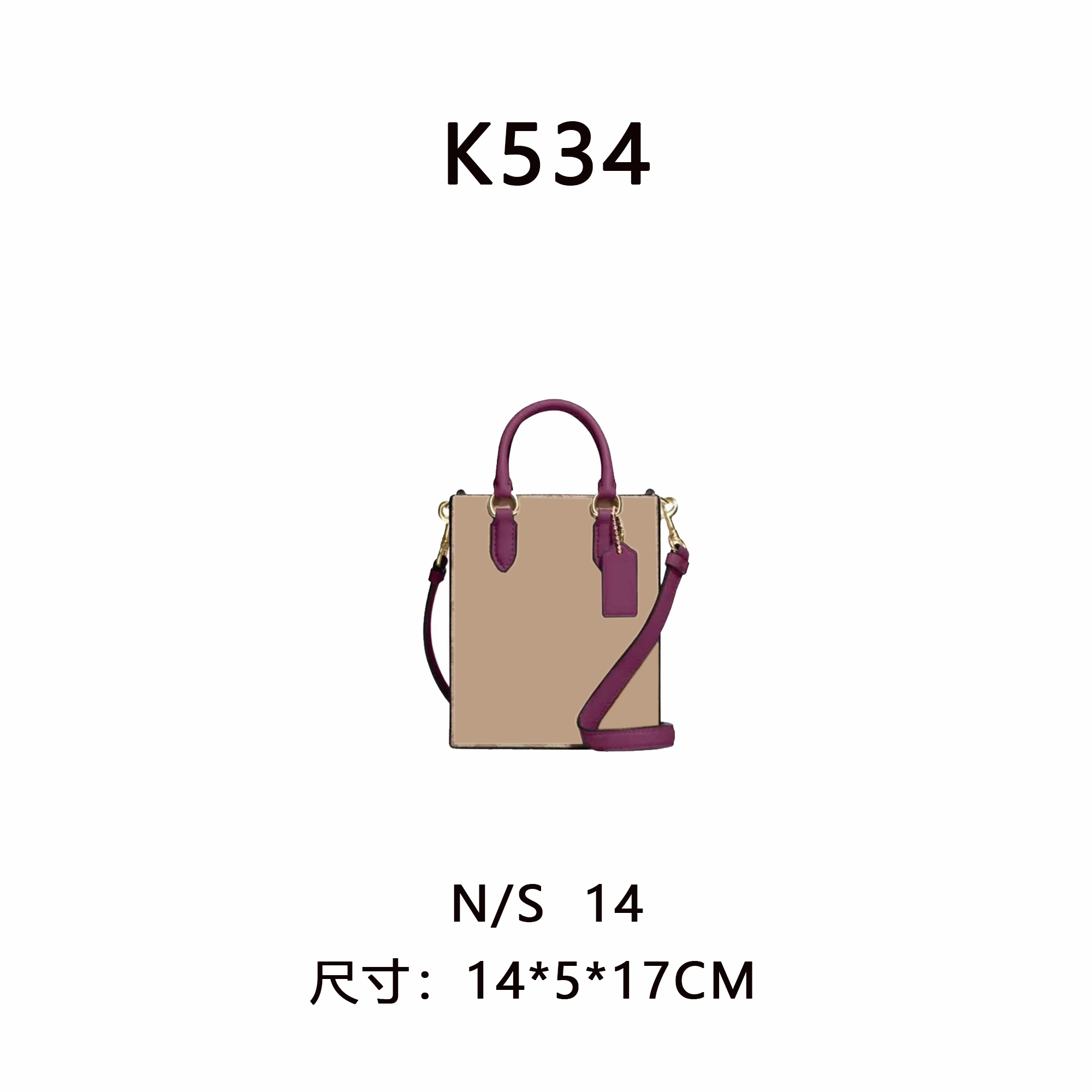 【K534】N/S  14（尺寸14*5*17CM）斜跨手提深色风琴包