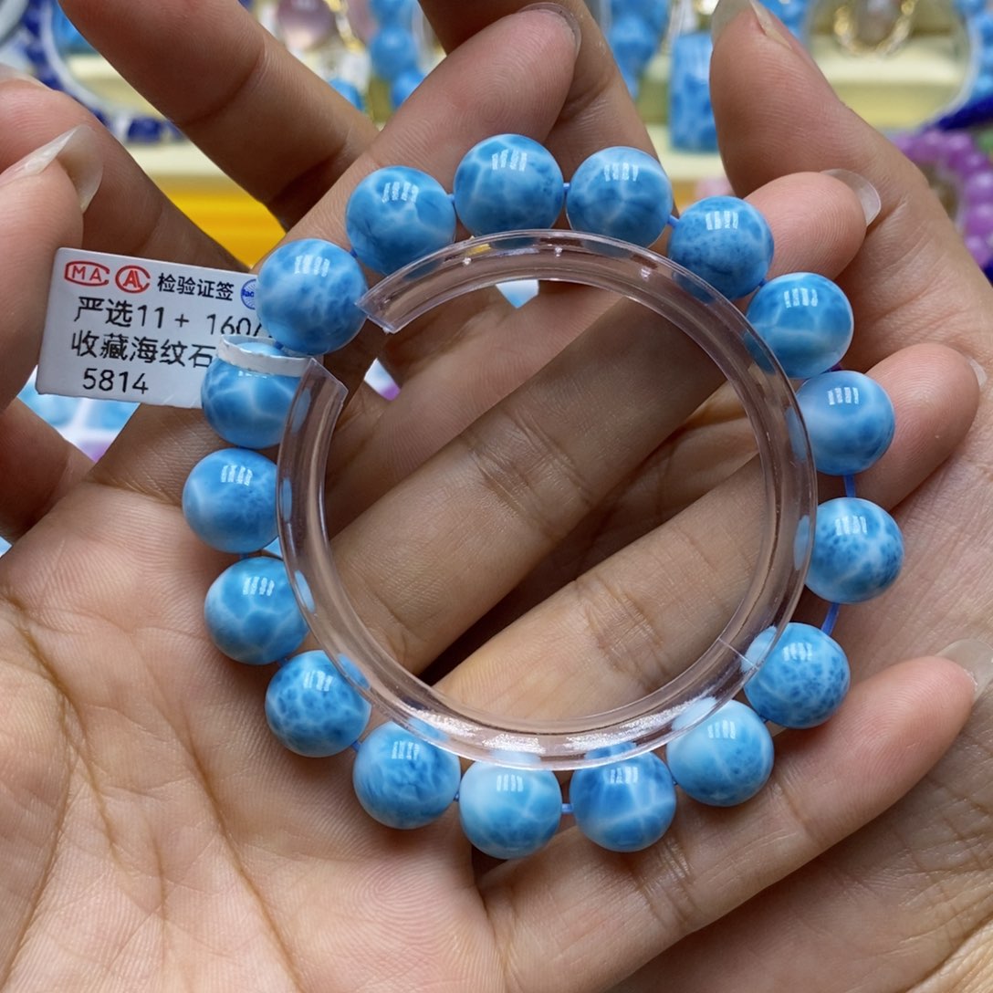 针钠钙石（海纹石）未镶嵌手链