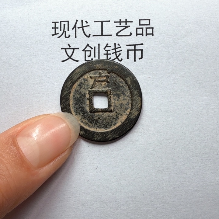 ?****?老铜复刻一比一工艺品