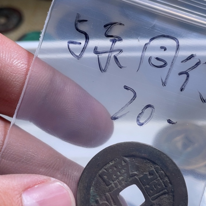 与***行花岗石纯铜锡合金纯铜通古博今小卢20