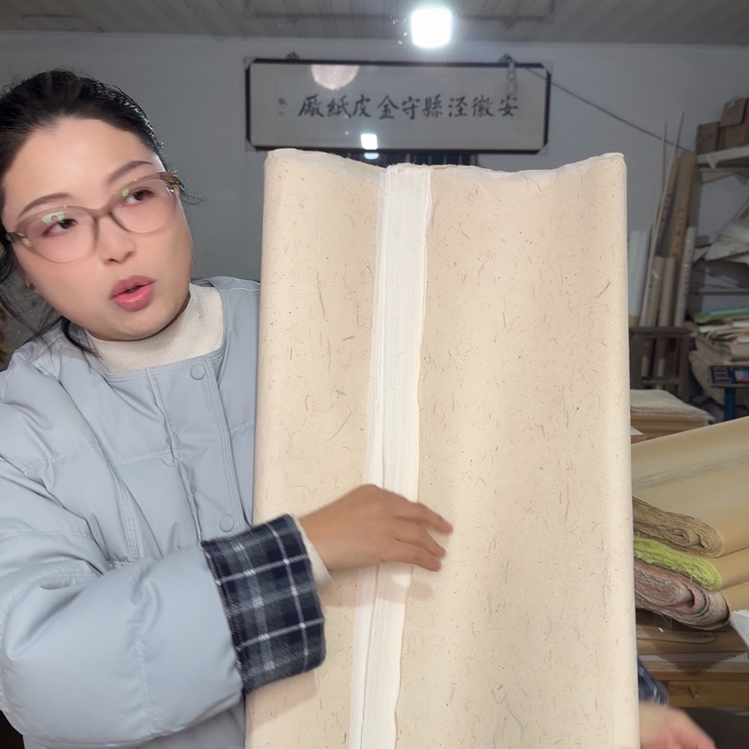 没骨画纸（75×145cm）50张