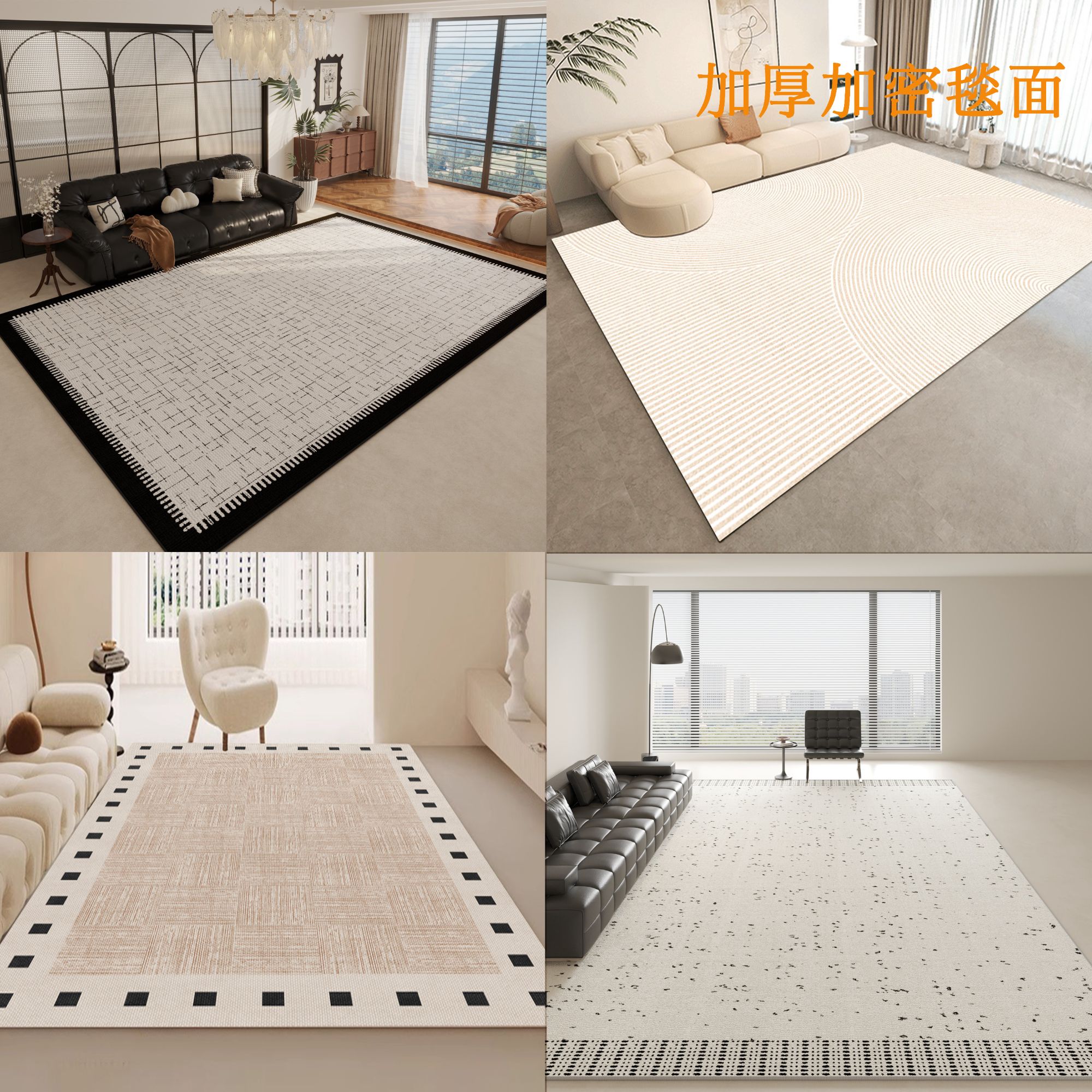 yigehome加厚仿羊绒客厅地毯保暖法式轻奢简约风沙发茶几防滑地垫