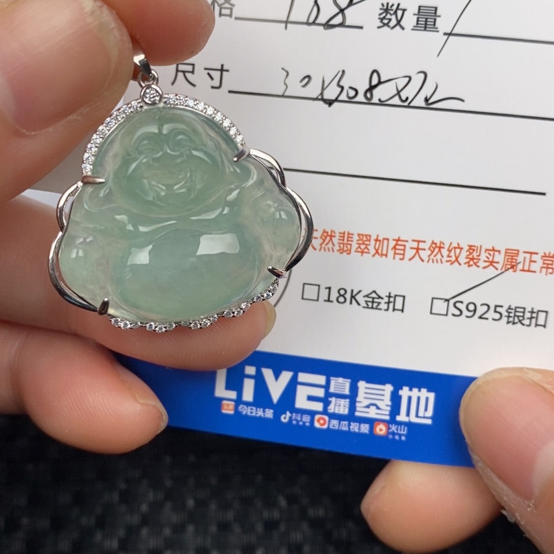 翡翠颈饰银S925镶嵌吊坠
