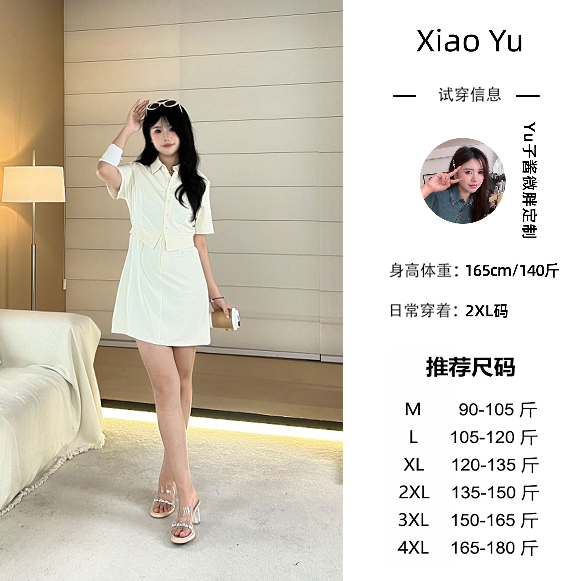 微胖定制~【自信女孩】2025夏天新款时尚显瘦显气质a字连衣裙LHC503