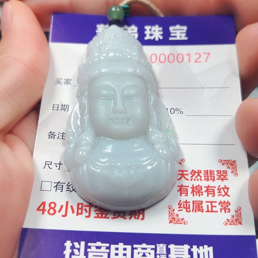 翡翠颈饰未镶嵌天然缅甸翡翠A货