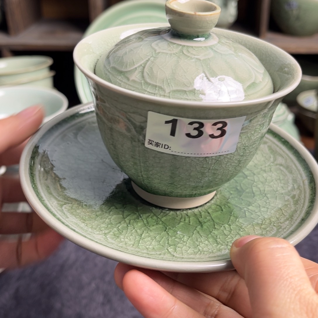 碗盖碗 133 特价微瑕特价