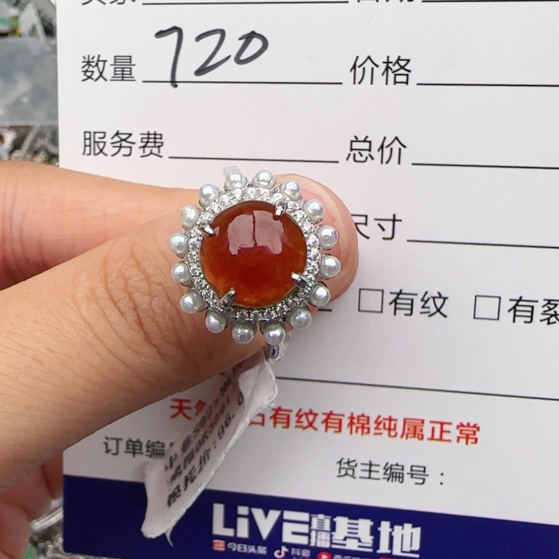 银S925镶嵌戒指翡翠