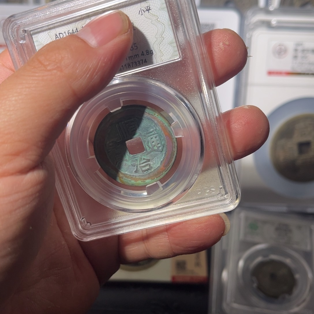 铜顺治闻泉211111