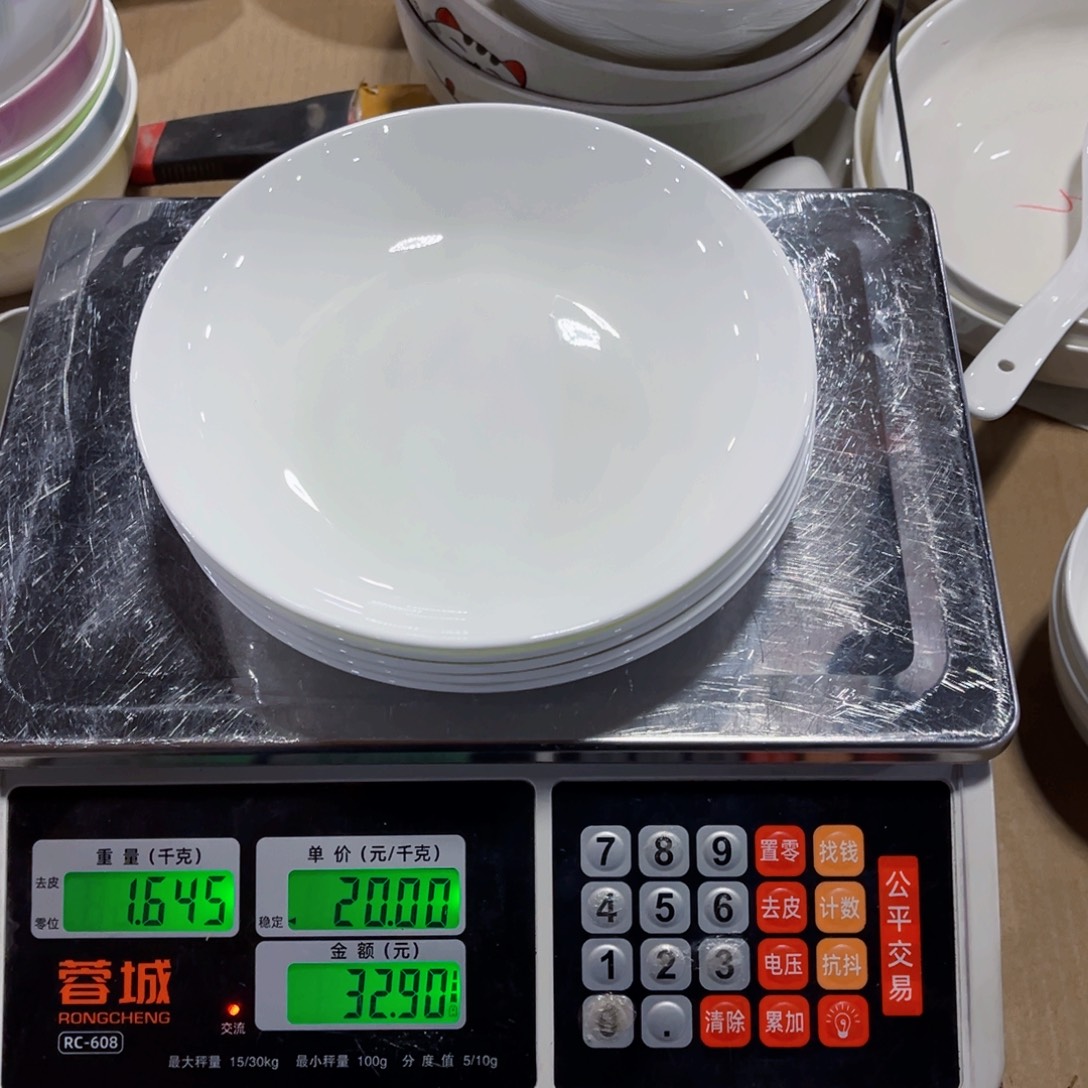 苹***安新骨瓷纯白8圆5个