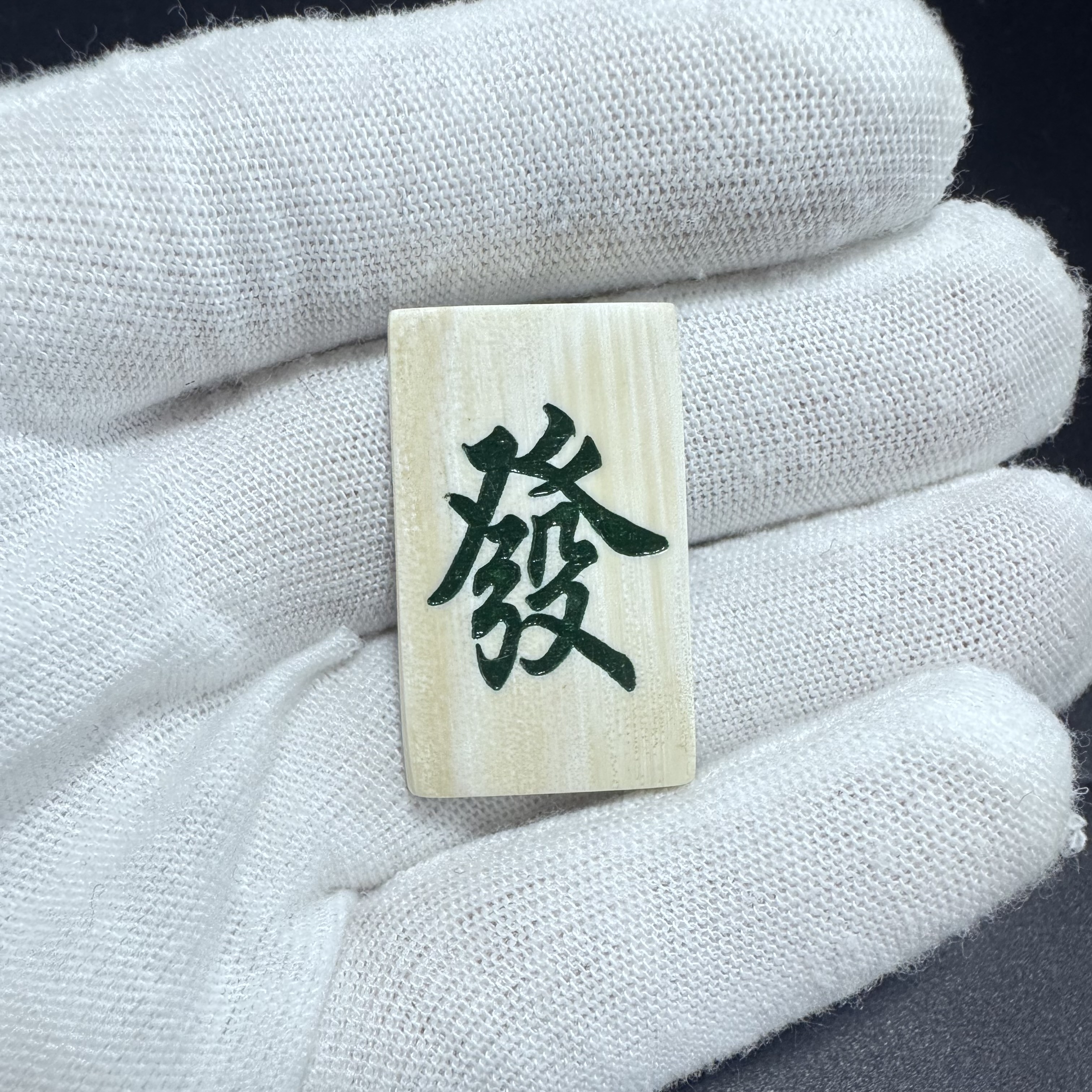 【猛犸兄弟】L0083天然猛犸牙精品无事牌