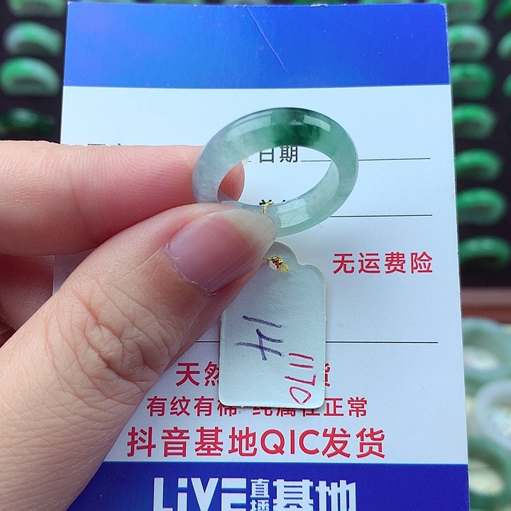 未镶嵌戒指翡翠缅甸
