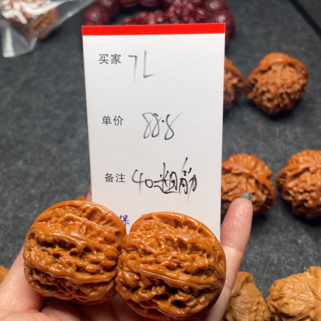 7***L文玩核桃吊坠粗筋