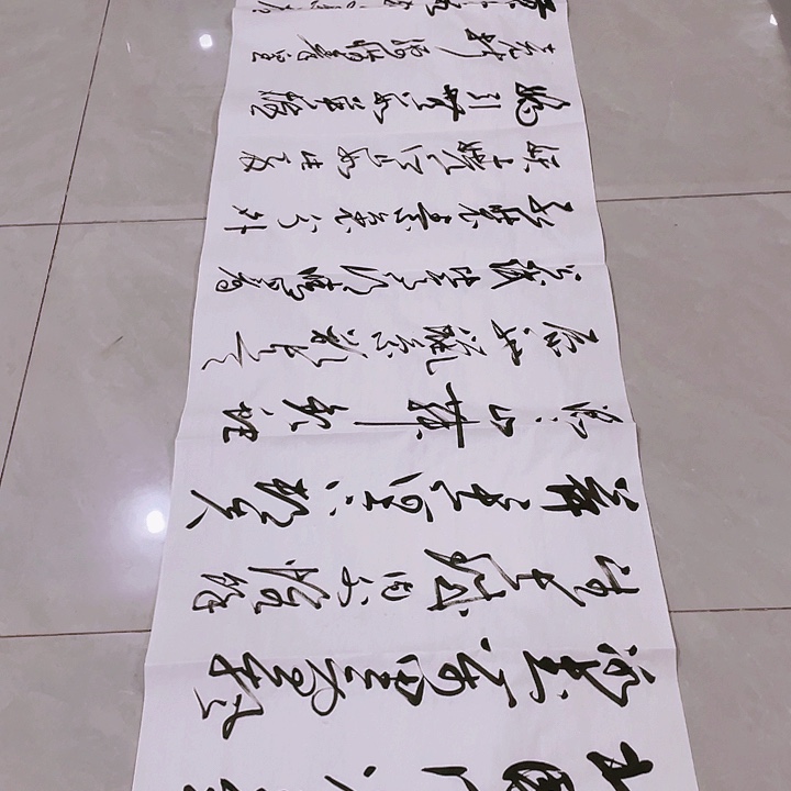 书法手****3尤老师书法作品雪