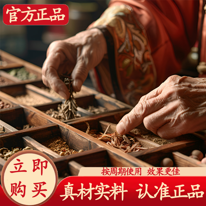 【严选正品】春日好物 轻盈调贴 古法熬制----茶C