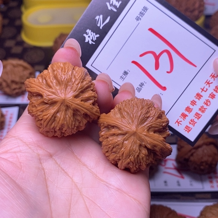 吊坠文玩核桃39磨盘131