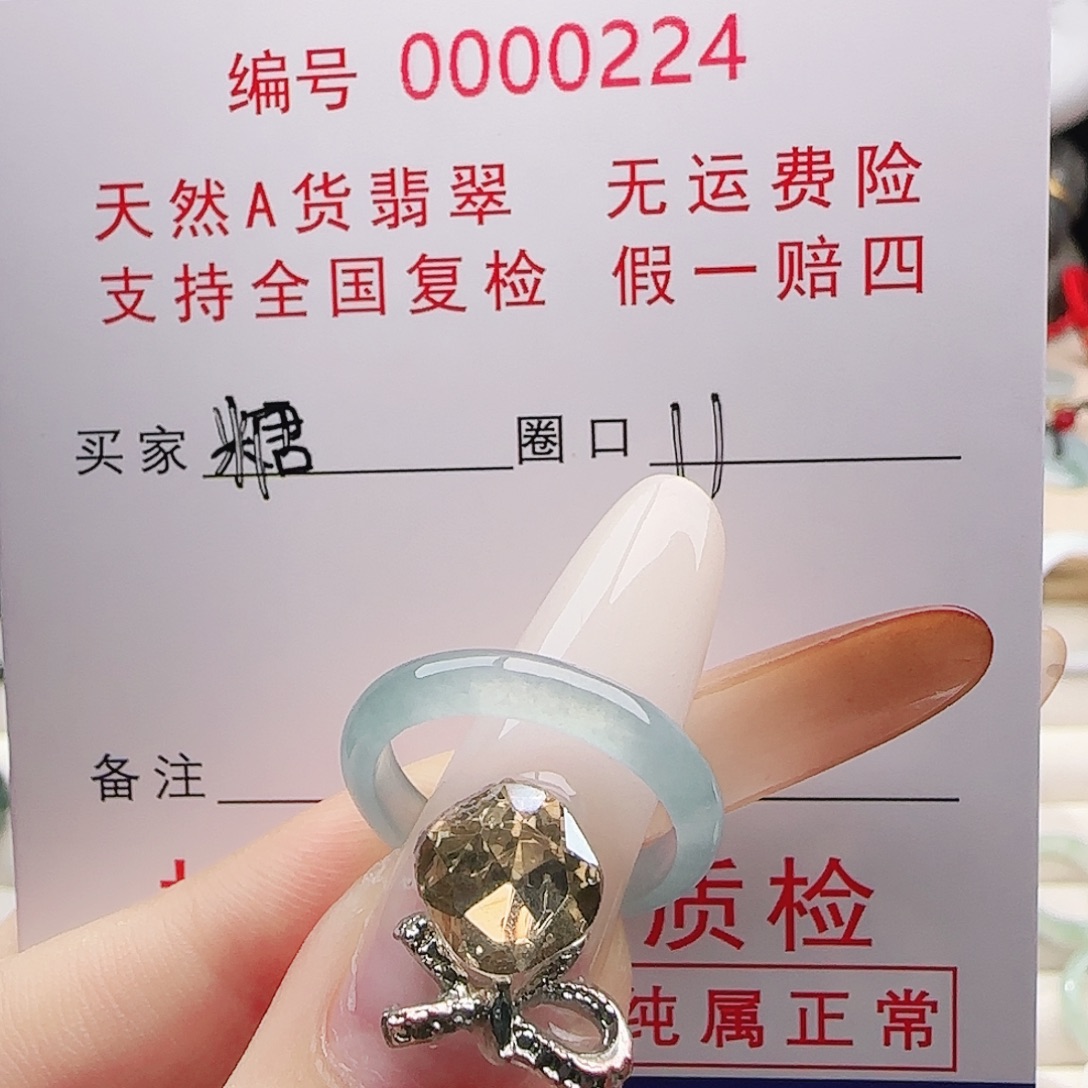 糖***翡翠未镶嵌戒指戒指
