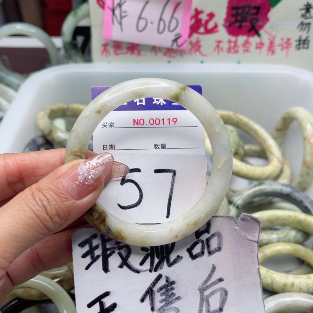 蛇纹石玉手镯未镶嵌