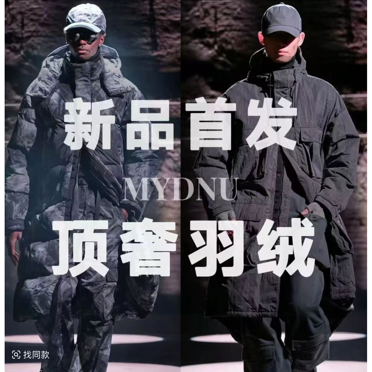 【BIN】2025男士顶奢羽绒马甲时尚保暖加厚冬季情侣防水休闲