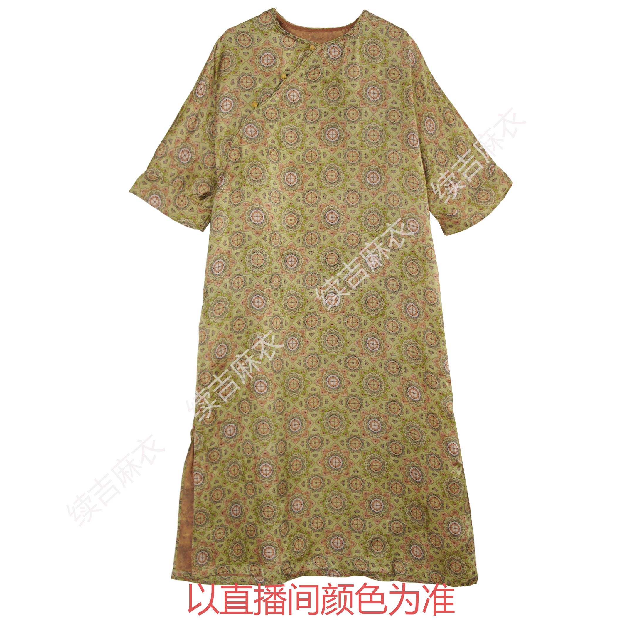 夏-续吉麻衣25-873【快乐专属】圆领气质复古中式国风大袍子