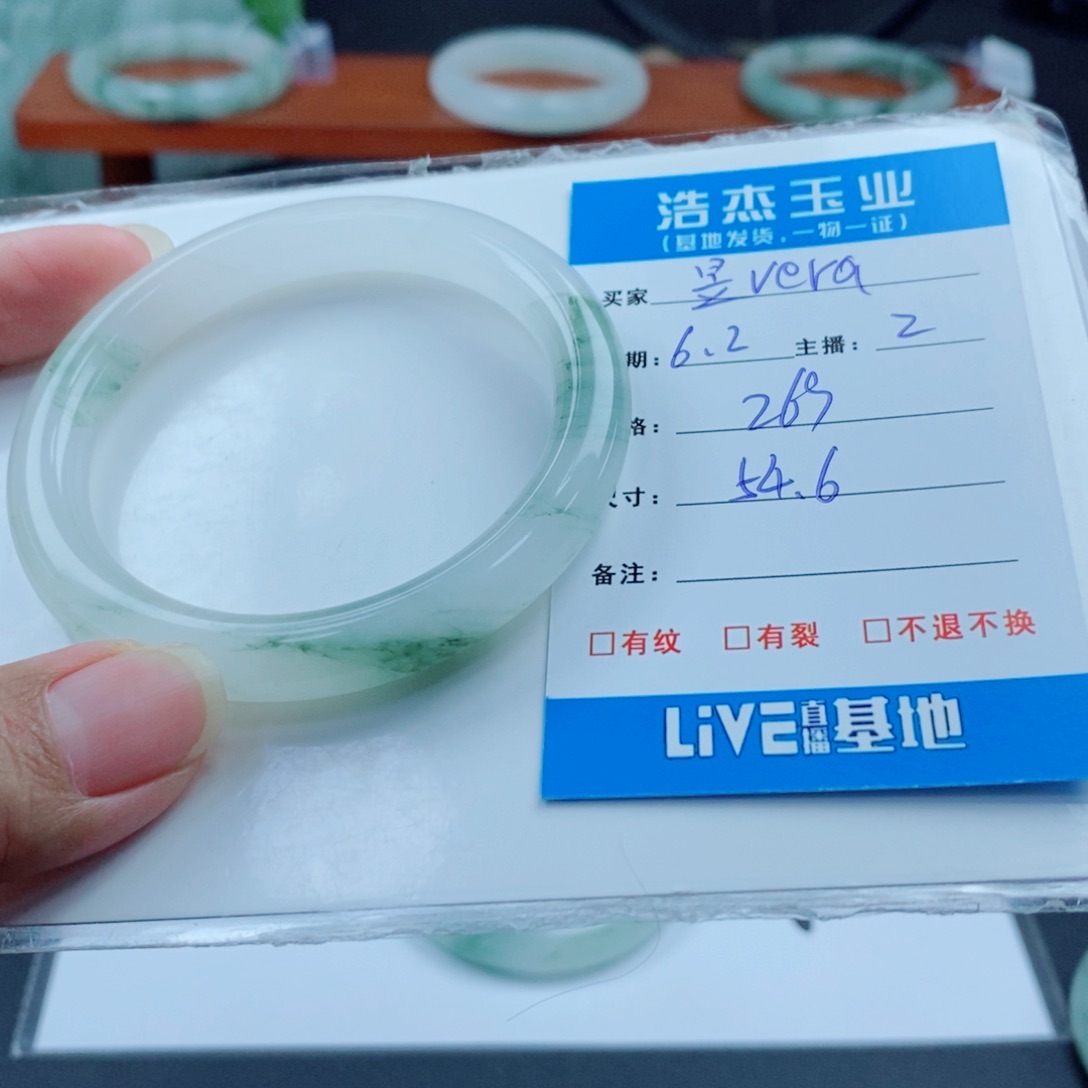 石英质玉手镯未镶嵌昱***a