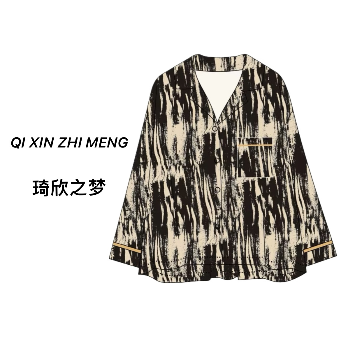 ③号链接【冰雪软丝长袖+长裤】男款秋季高品质小众家居服套装