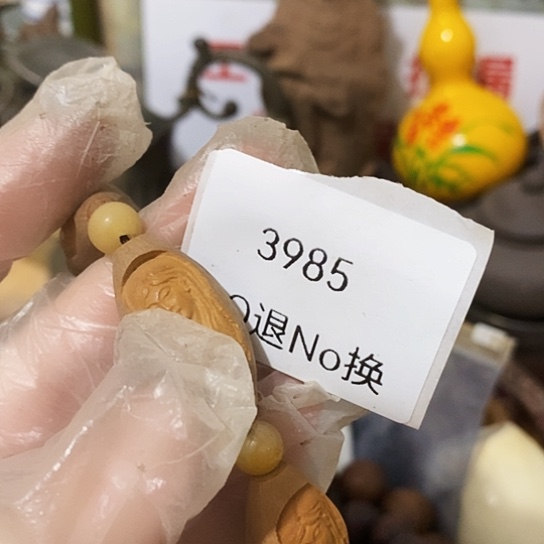 我***℃瓷片3985号工艺品