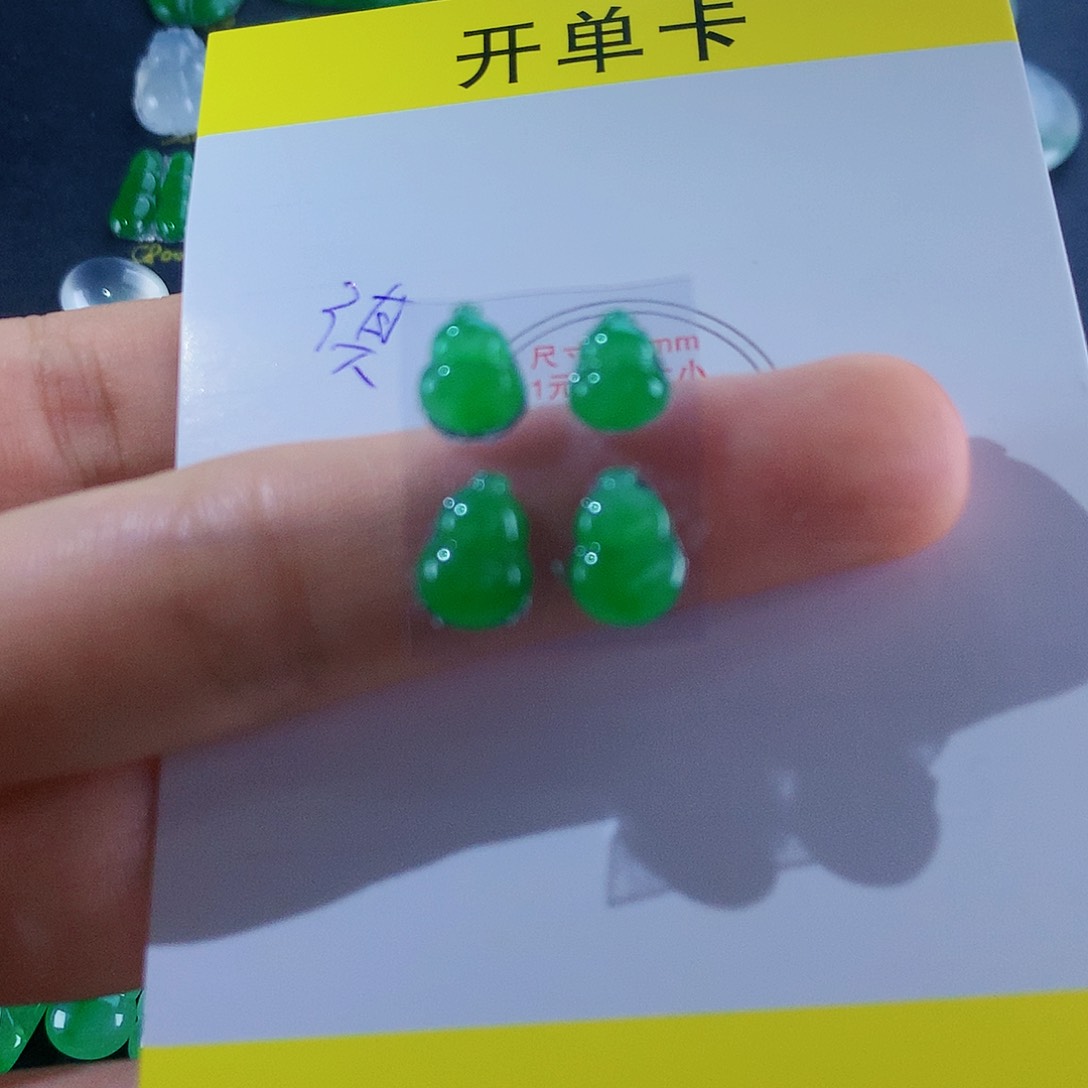 【闪购商品】翡翠颈饰未镶嵌葫芦