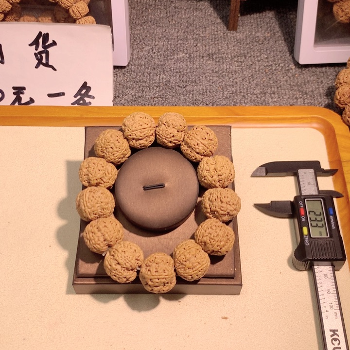 吊坠文玩核桃浪**埃5号 