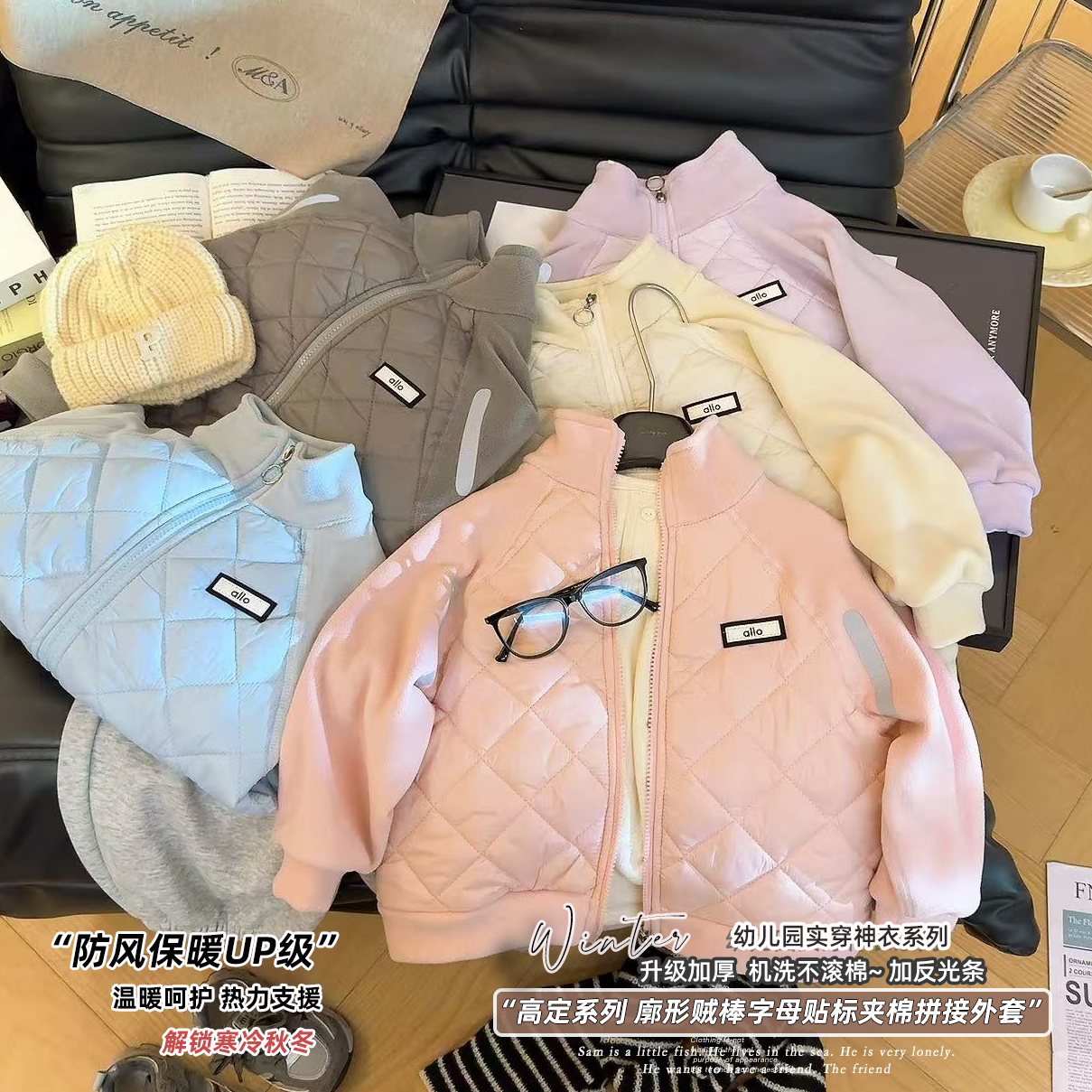【加厚保暖】儿童韩版奥粒绒夹棉外套冬季校服神器内穿拉链拼色上衣