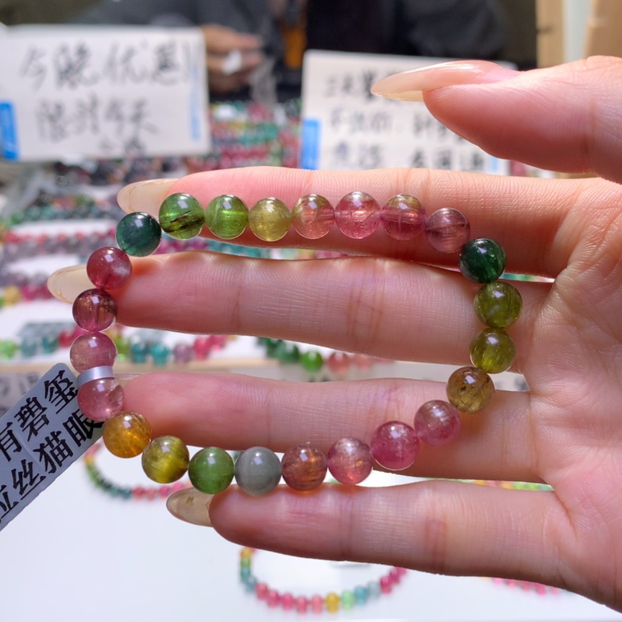 【闪购商品】未镶嵌手串碧玺