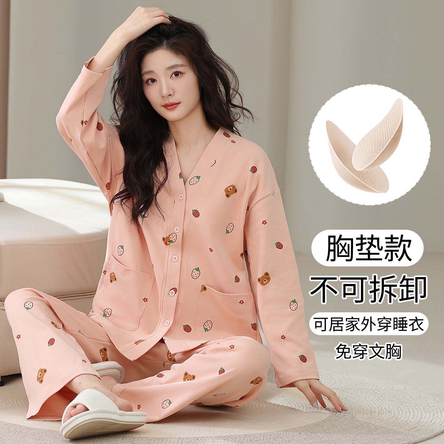 带胸垫睡衣女秋冬款长袖开衫韩版甜美舒适休闲宽松外穿家居服套装