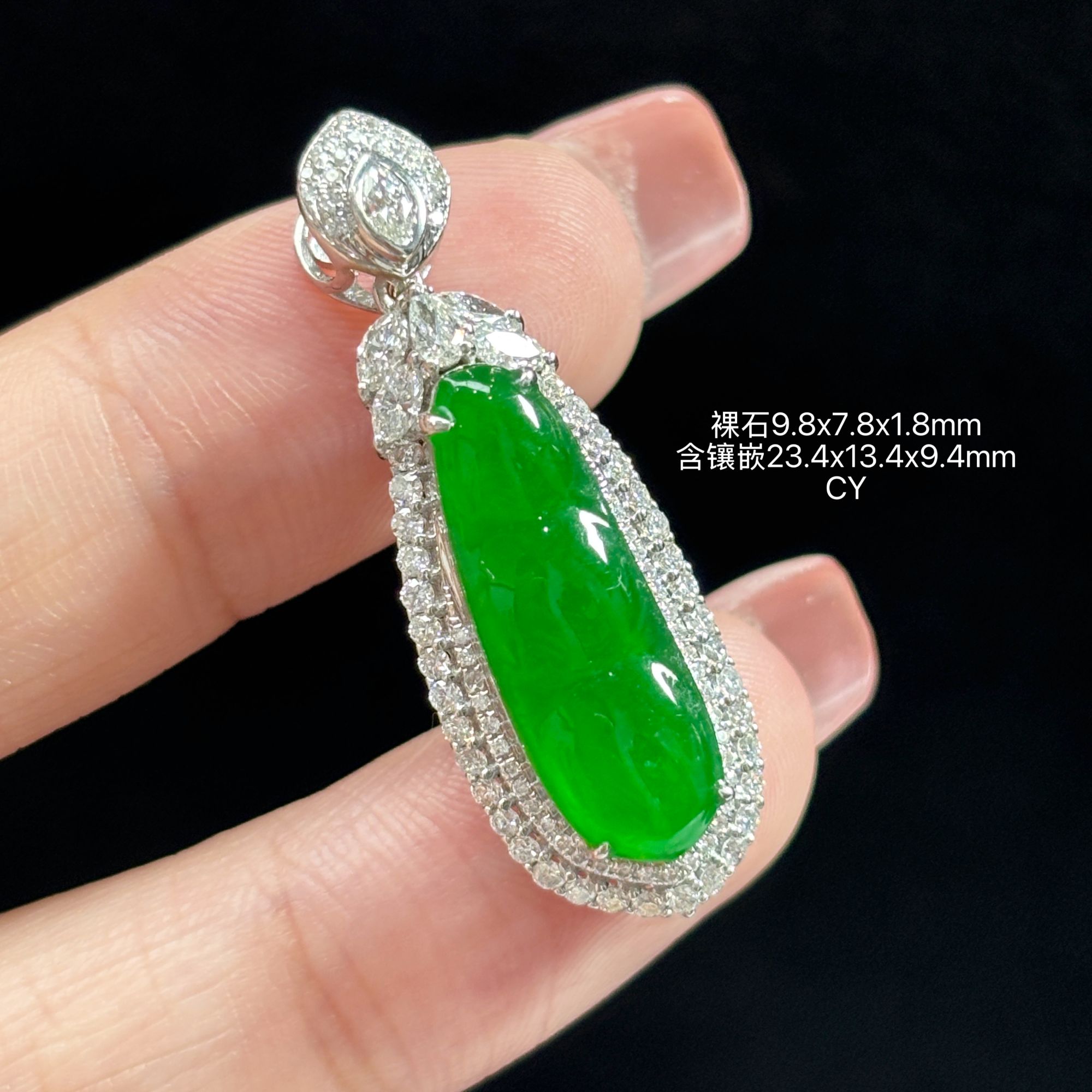 《缅甸翡翠珠宝严选》冰辣绿四季豆玉石吊坠（下单女款质询）TXB