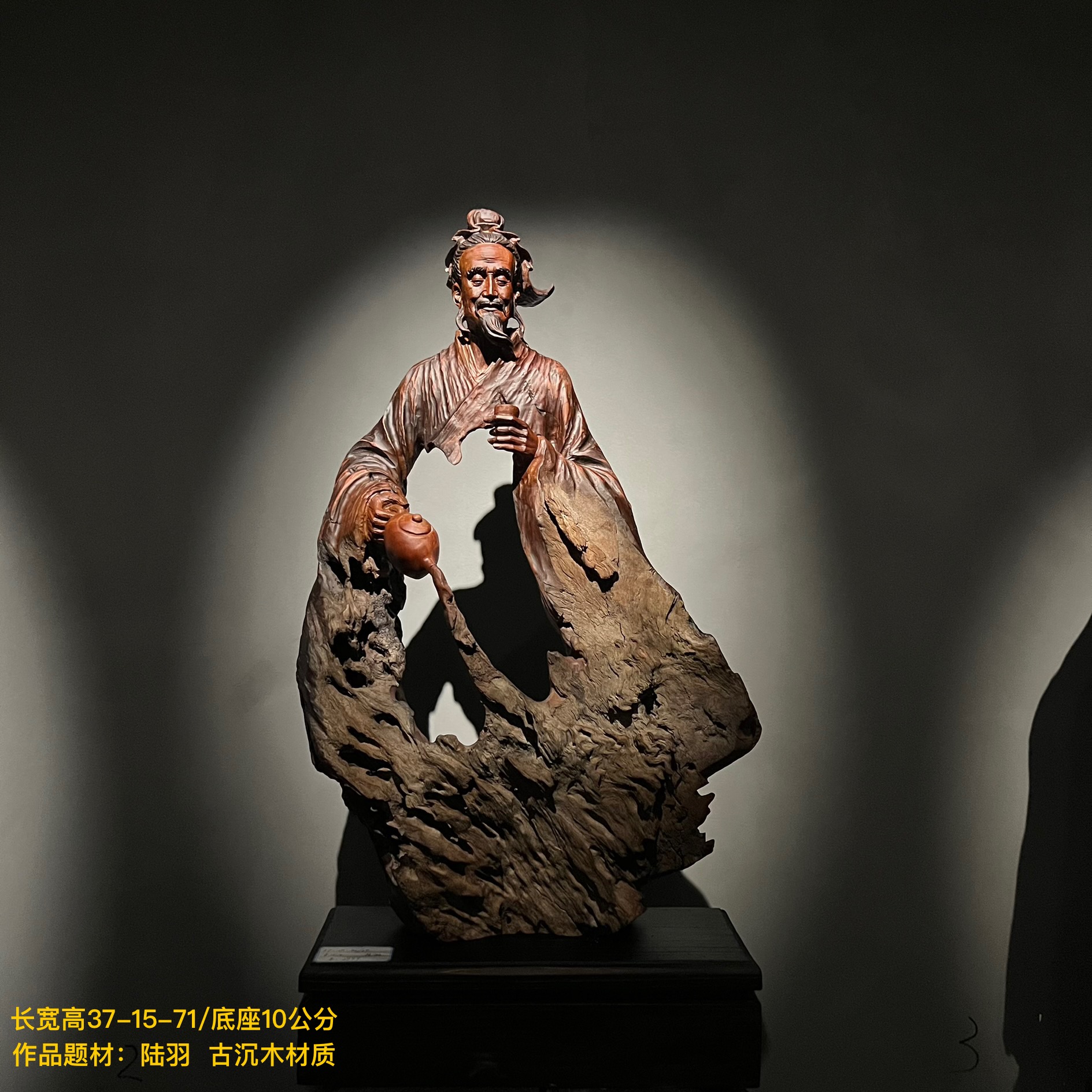 根雕人物摆件纯手工雕刻客厅茶室酒店民宿装饰收藏艺术作品