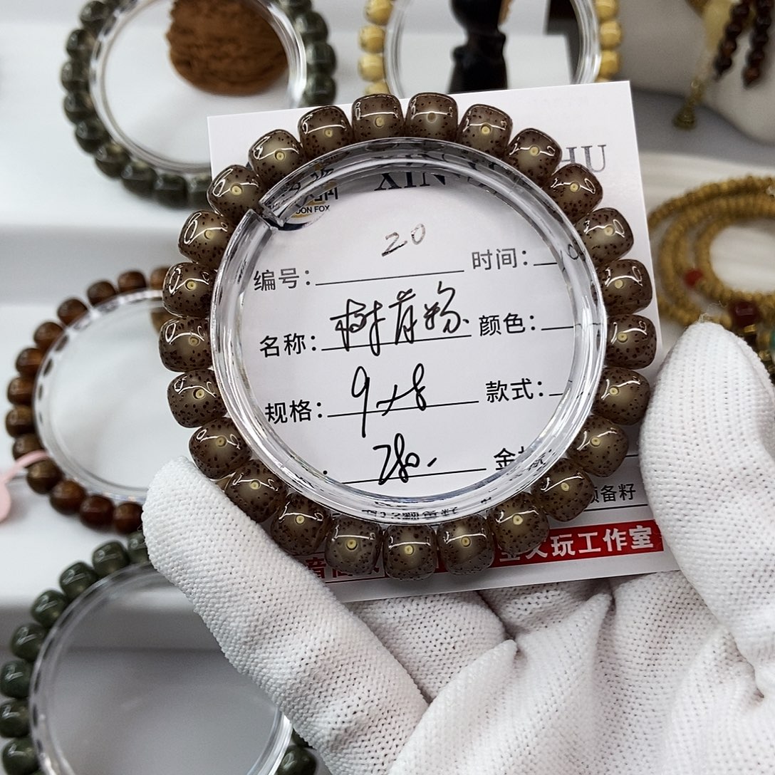 星月菩提手串9树莓粉20