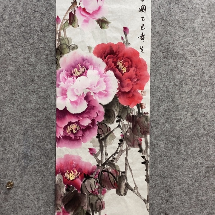 竖款杨广生老师作品