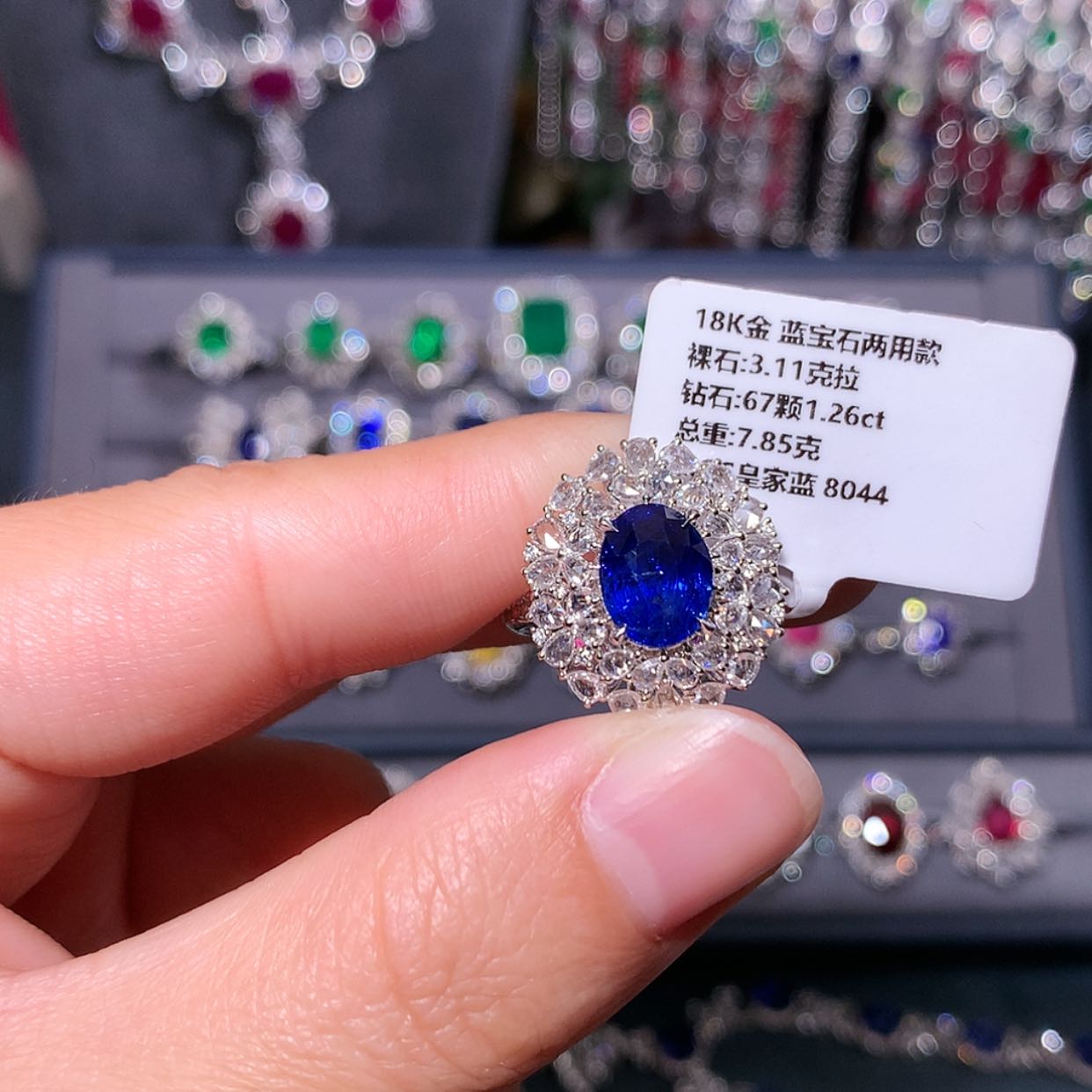 【闪购商品】蓝宝石戒指18K金镶嵌