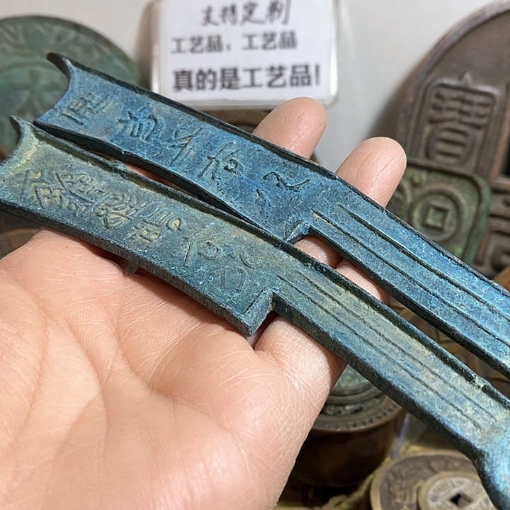 铜现代工艺品学习币