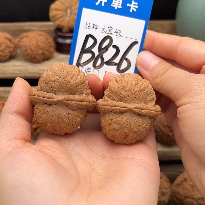 平***乐文玩核桃吊坠全品白茬元宝43